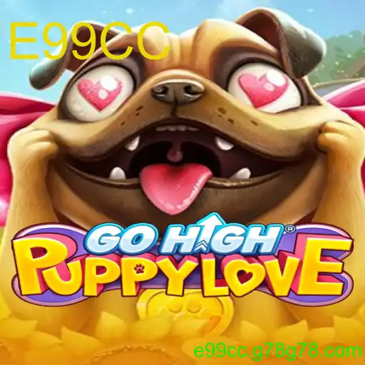 GoHighPuppyLove